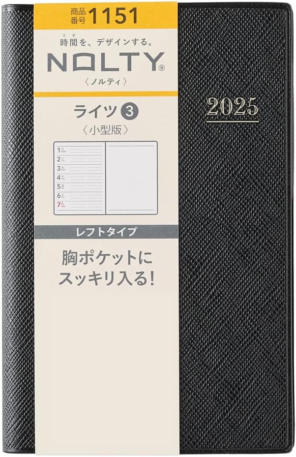 NOLTY Lights Small 3 Weekly Planner 2025, Japanese Edition, Black