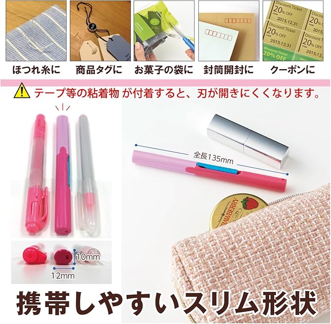 PLUS Plus Scissors Portable Type Fit Cut Curve Twiggy Peach x Mint Slim Form 34-573